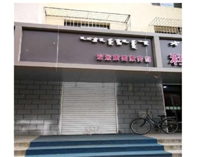 房东直租旺铺出租