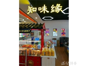 民族商场无名缘米粉店转让