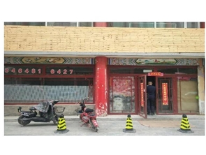 女神大酒店旁空铺转租