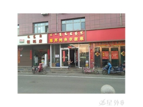 金川金海路天佑花园商铺出租