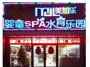 急转丰瑞公园空铺转让