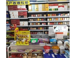 盈利中烟酒店 转租（可空转）