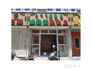 展东路纯一层小平米空铺转租
