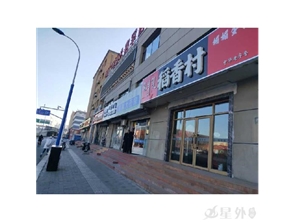 盈利中稻香村超市转租