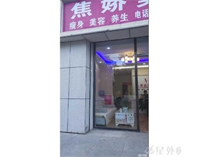 回民区光明路美容店整转或空转一楼