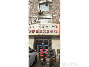 附院附近纯一层餐厅转让