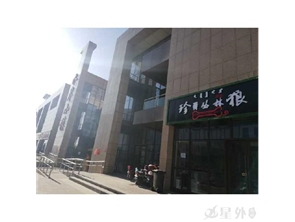 水岸小镇门口第 一家纯一层空铺出租