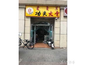 盈利中饭店转让