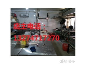 盈利中（外卖店转租）