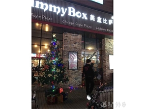 东万达西餐厅转租