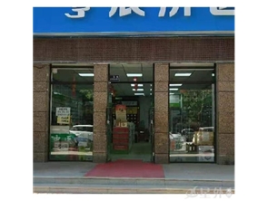 绿地塞尚公馆空铺转租
