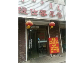 玉泉区俪城南门盈利中餐厅转租（十年老店）