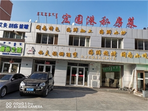 双树海鲜市场旺铺转让