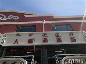 盈利中11年老火锅店转让