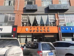 如意南路盈利中餐厅转租 可空转