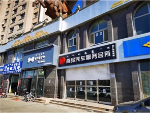 好位置新城区旺铺出租