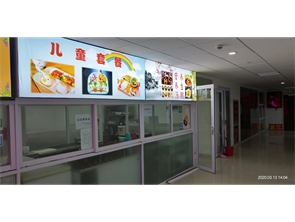医院内纯一层空铺急转