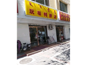 赛罕区丰州路经贸学校对面空铺出租