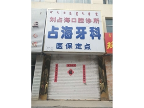 新城区三十四中西门精装修空铺出租