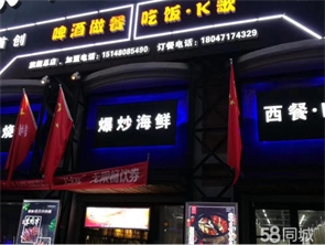 西万达好位置精装修空铺房东直租