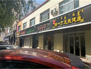 赛罕区万悦城对面精装修空铺房东直租