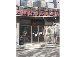 玉泉区印象江南二期空铺房东直租