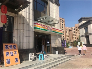 新妇幼旁空铺房东直租