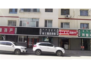 新城区鼓楼西落凤街好位置空铺房东出租