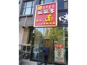 赛罕区巨海城十区空铺房东直租
