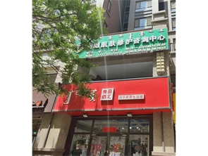 赛罕区绿地塞尚公馆商业街二楼空铺出租