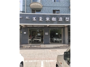 玉泉区汇豪天下南区北门空铺出租