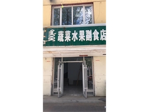 赛罕区丰州路空铺房东直租