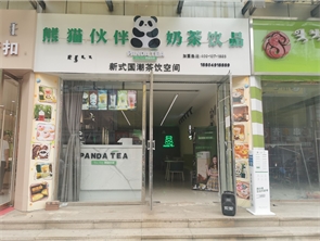 回民区维多利商厦西门盈利中饮品店转让（可空转）