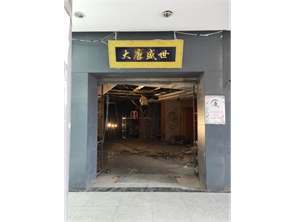 回民区海亮金宝街二楼酒吧股份转让
