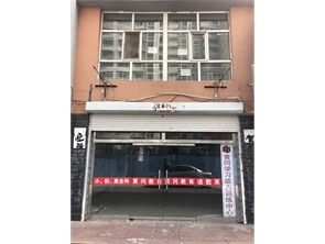 赛罕区秋实第一城空铺房东直租