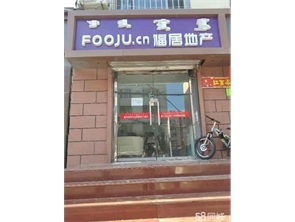 新城区星火巷纯一层空铺出租