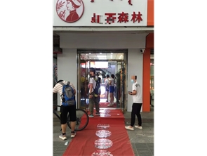 赛罕区桥靠西街桃李巷盈利中品牌奶茶店转让