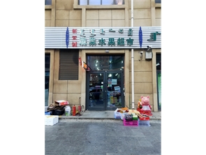 观澜国际好位置超市转让