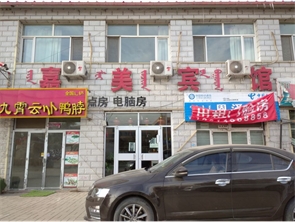 金山开发区医科大学南门盈利中宾馆转让
