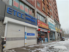 赛罕区24小时自助洗车店转让价钱可商议