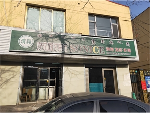 赛罕区丰州路经贸学校旁空铺房东直租