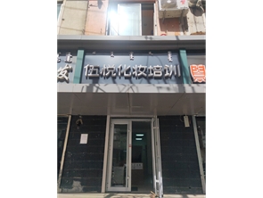 新城区乌兰恰特东街好位置空铺出租