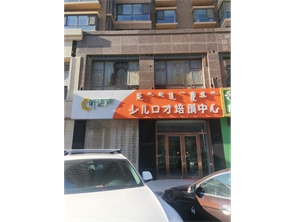 赛罕区金隅时代城南门好位置空铺出租 
