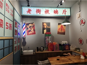 新城区书院西街好位置老街秤盘麻辣烫店转让