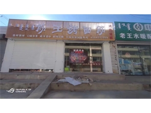武川县育才巷武川一中好位置店铺转让