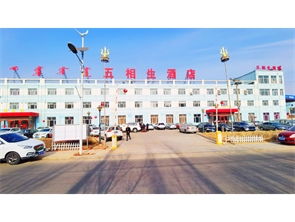 赛罕区五相生酒店房东直租