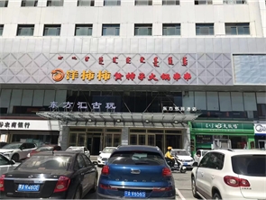 回民区中山西路新装火锅串串店转让