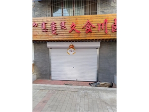 玉泉区五塔寺西街好位置直租