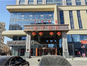 玉泉区金宇国际F座写字楼房东直租