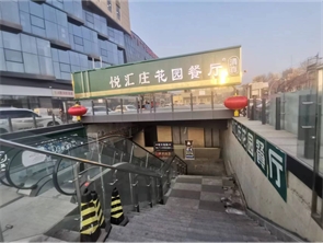 玉泉区城市桂冠商铺出租